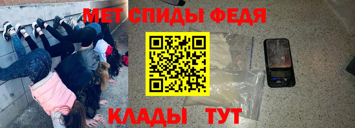 Амфетамин Premium Саратов