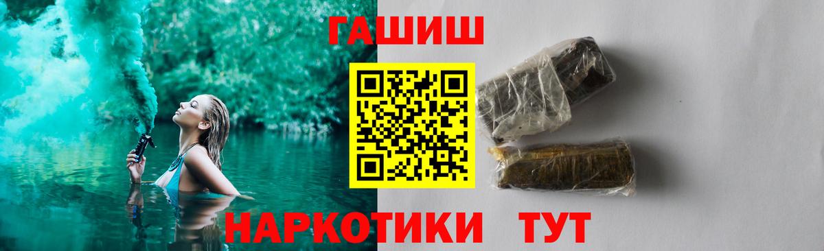 цены   Гашиш AMNESIA HAZE  Саратов  Вход с VPN  ГАШИШ индика сатива 