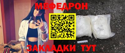 соль курить ск Ликино-Дулёво