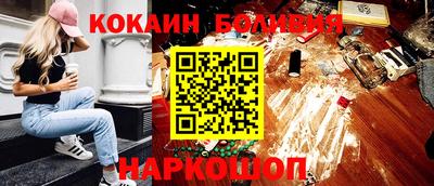 кокаин колумбия Лесосибирск