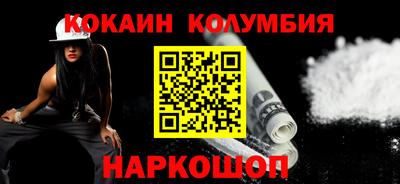 соль курить ск Ликино-Дулёво