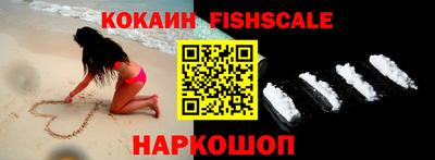 кокаин колумбия Лесосибирск