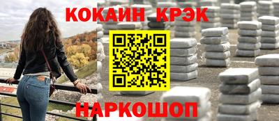 соль курить ск Ликино-Дулёво