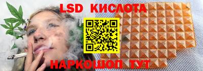 соль курить ск Ликино-Дулёво