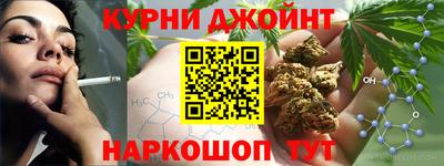 соль курить ск Ликино-Дулёво