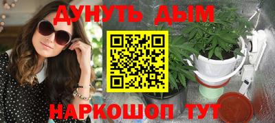 соль курить ск Ликино-Дулёво