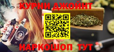 соль курить ск Ликино-Дулёво