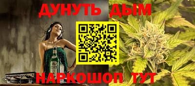 соль курить ск Ликино-Дулёво
