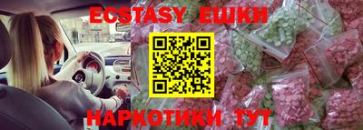 кокаин колумбия Лесосибирск