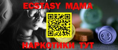 соль курить ск Ликино-Дулёво
