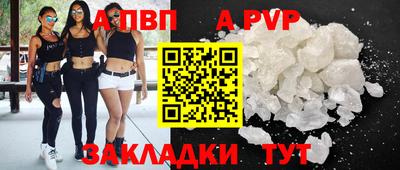 СК Ливны