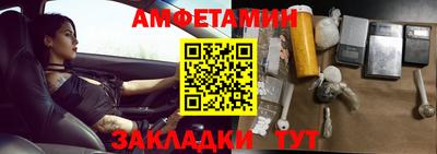СК Ливны