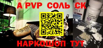 СК Ливны