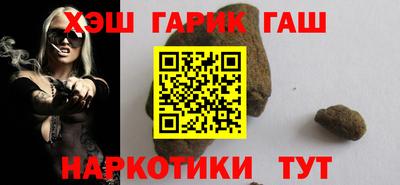 соль курить ск Ликино-Дулёво