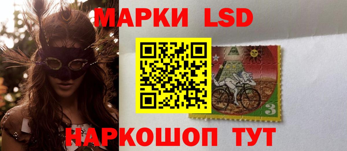 LSD-25 экстази кислота  ЛСД экстази ecstasy  Лсд 25 экстази  Саратов  Вход с VPN 
