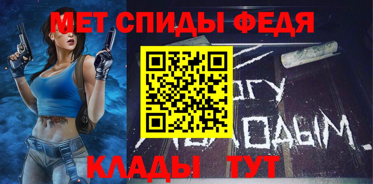 Саратов  Метамфетамин пудра  Метамфетамин пудра  Вход с VPN 
