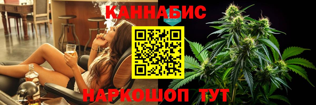 Шишки марихуана планчик Саратов